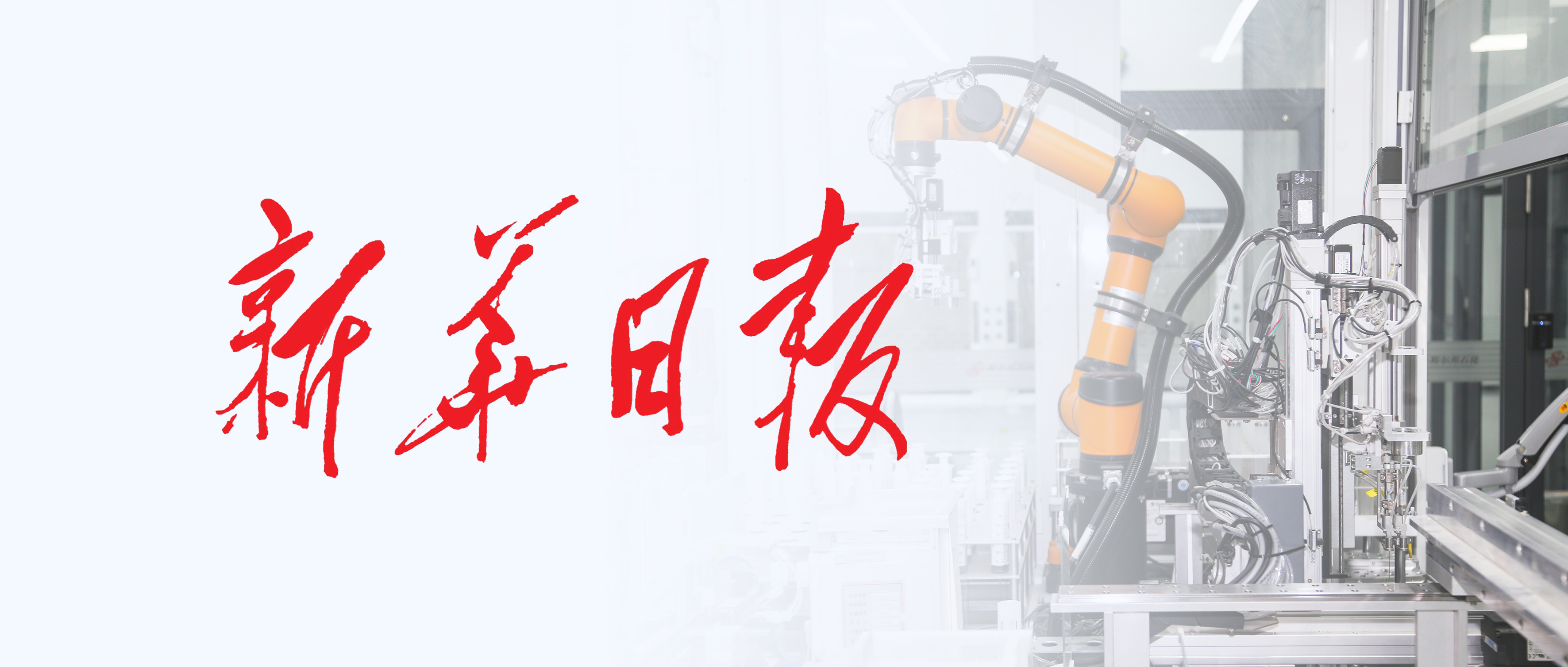 /gb2312/xwzx/mtjj/875.html